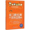 孩子提问题 大师来回答 商品缩略图0