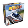 【集石桌游】城际列车 Trains 商品缩略图0