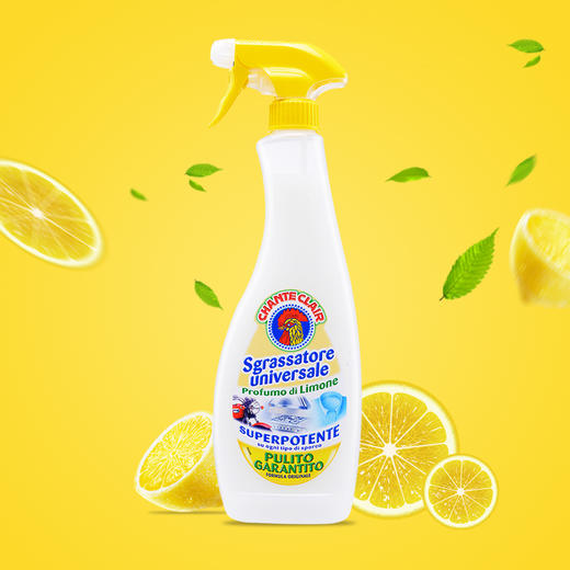 公鸡去污剂黄/瓶 商品图0