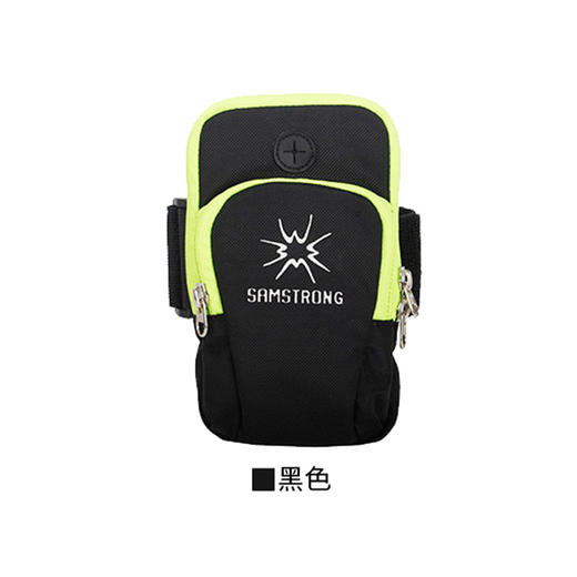 杉木山装 健身 跑步 手机 臂包 男女运动包 天牛 B0267 商品图4