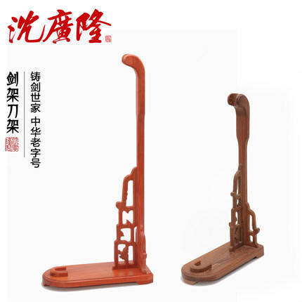 鹅头架立架 红木 梨木 宝剑架刀剑架 龙泉剑架 沈广隆剑铺剑架 商品图0