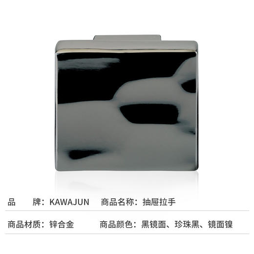 KAWAJUN抽屉拉手现代简约橱柜移门衣柜门把手拉手锌合金明装拉手 商品图4