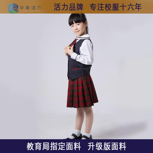 深圳罗湖区碧波小学礼服（送校徽） 商品图4