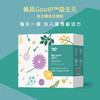 畅风GoutP-菊粉-膳食纤维粉（14袋/盒） 助排便 降尿酸 延缓血糖上升 商品缩略图0