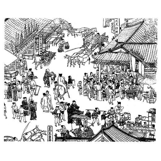 汴京残梦 商品图4