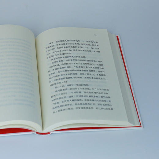 与自我狭路相逢 商品图3