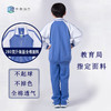 罗湖区小学生冬季运动服（深圳统一 无校徽） 商品缩略图2
