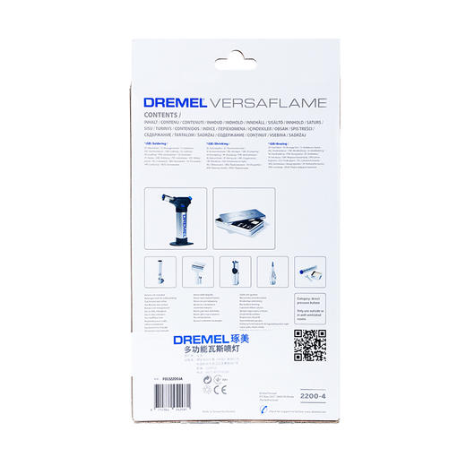 德国博世琢美DREMEL多功能瓦斯喷灯气焊枪2200-4 商品图3