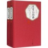 基度山伯爵:全2册 商品缩略图0