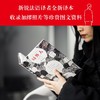 局外人 商品缩略图4