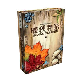 【集石桌游】暖秋物语 Indian Summer