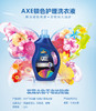 AXE斧头锁色护理洗衣液（蓝色）/瓶   4891388121168    1*6 商品缩略图0