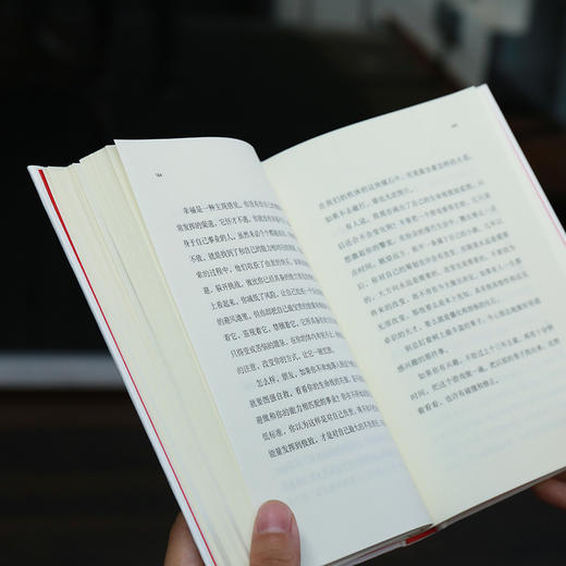 与自我狭路相逢 商品图4