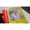金瓶梅版本图鉴 商品缩略图3