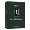 伏尔泰文集(第八卷)：查理十二传·彼得大帝在位时期的俄罗斯帝国史 商品缩略图0