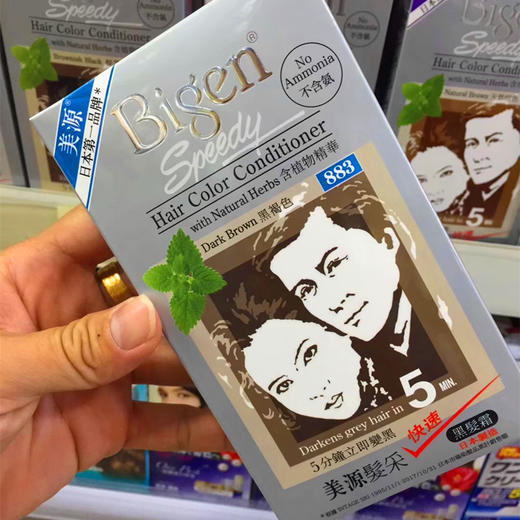 美源发彩883/盒    4987205000171   1*6 商品图0