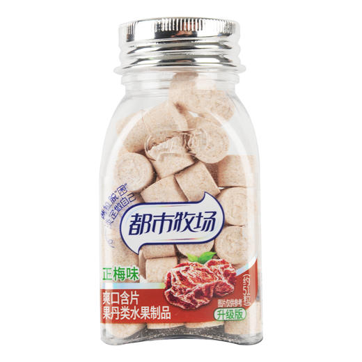 都市牧场爽口含片正梅味38g 商品图0