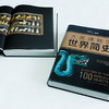 大英博物馆世界简史 商品缩略图1
