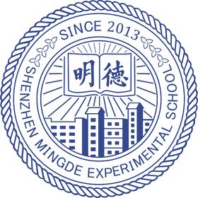 深圳明德校服中学生夏天运动服（男女）