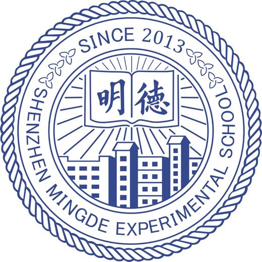 深圳明德校服中学生秋运动服（男女） 商品图4