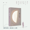 重访边城 商品缩略图1