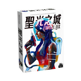 【集石桌游】圣光之城 Capital Lux