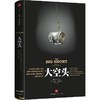 【新书特惠】《大空头》学习如何在群体狂热中保持理性，并通过扎实的“底层研究”来下注。 商品缩略图0