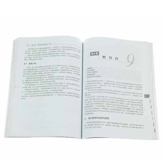 机器学习实战 商品图4