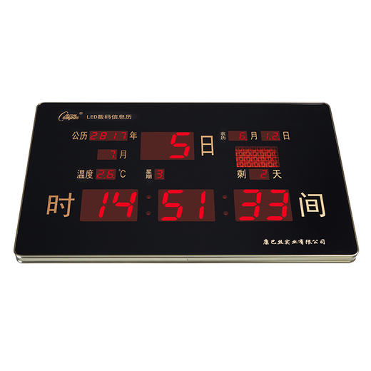 康巴丝（Compas）挂钟数码万年历电子钟客厅时钟方形大电子钟表静音铝合金边框客厅挂表308黑 商品图1