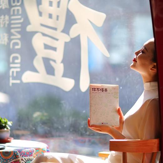 你不懂茶(茶文化入门必读经典.日本插画师精心手绘300余幅插图.时尚.有料.有趣的茶知识百科)(外版书) 商品图3