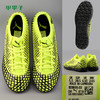 PUMA彪马FUTURE 4.4 TT碎钉足球鞋童款10569903 商品缩略图3
