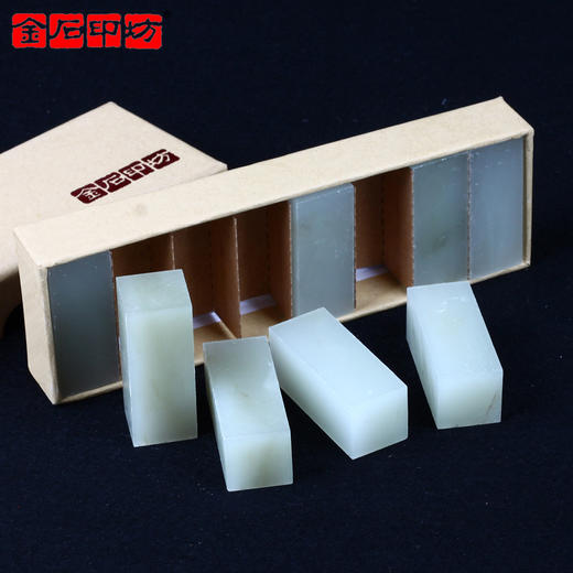 金石印坊 广西冻石方章练习石 篆刻印章石材石料章料刻石中小学生用石软石 商品图2