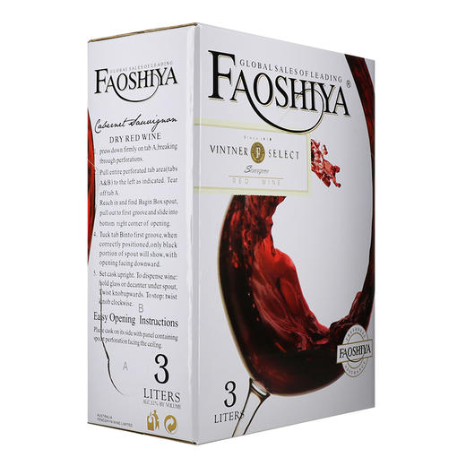 澳大利亚澳时亚干红3L单杯(1盒装)（送一对杯子） 商品图5