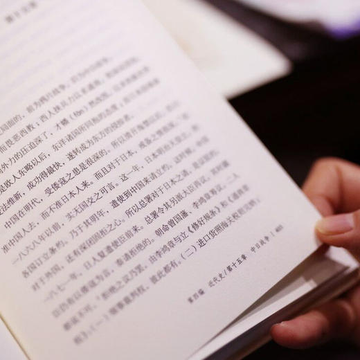  《你一定爱读的极简中国史》精装本 商品图4