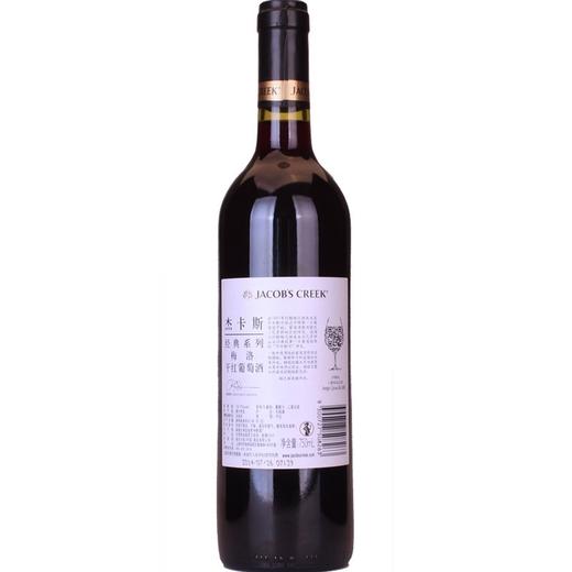 澳大利亚杰卡斯经典系列梅洛干红葡萄酒 750ml 商品图1
