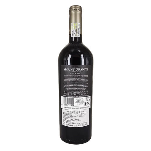 南非蒙特古丽黑卡红葡萄酒750ml 商品图1