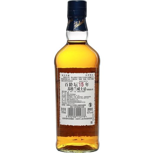 百龄坛15年威士忌700ml 商品图2