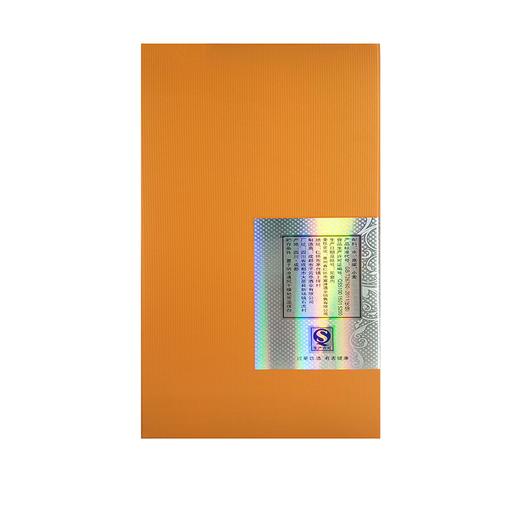 赖茅贵宾10年53度500ml 商品图3