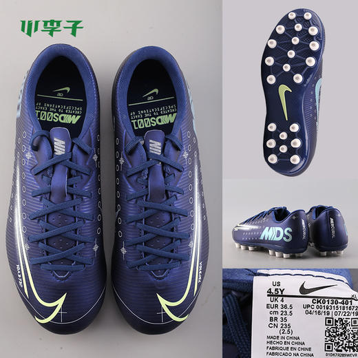 NIKE/耐克 AG儿童款刺客13低帮中端MDS足球鞋CK0130401 商品图3