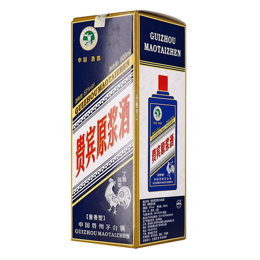 贵宾原浆酒（十二生肖纪念酒鸡）酱香型白酒53度500ml 商品图7