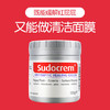 Sudocrem屁屁霜面霜125g 婴儿新生宝宝防红屁屁护臀膏  商品缩略图1
