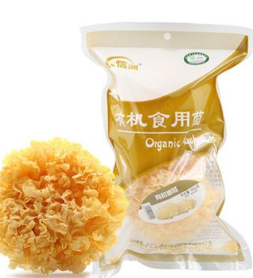 有机银耳100g/袋庆元特产有机白木耳菌菇干货 商品图0