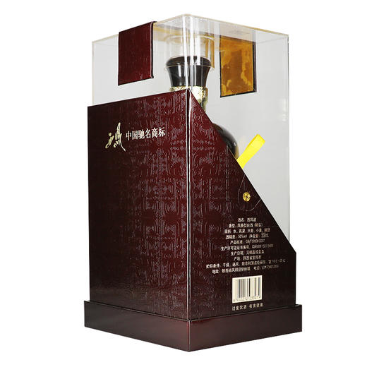 西凤酒（名品）55度500ml/1瓶 商品图2