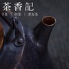 茶香记 0.7升平肩小壶 文人雅器 煮水壶 器而不舍  铜壶 紫金色 野藤编织提梁  大气沉稳 商品缩略图2