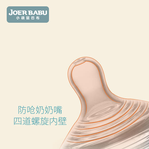 小袋鼠巴布新款保温奶瓶恐龙保温奶瓶奶嘴 商品图3