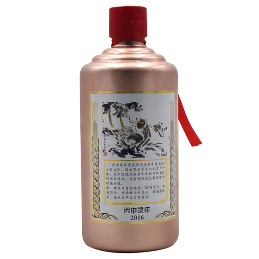 贵宾原浆酒（十二生肖纪念酒猴）酱香型白酒53度500ml 商品图2
