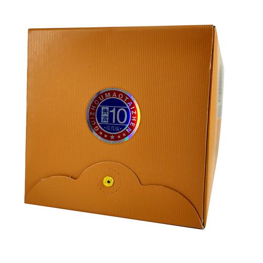 赖茅贵宾10年53度500ml 商品图2