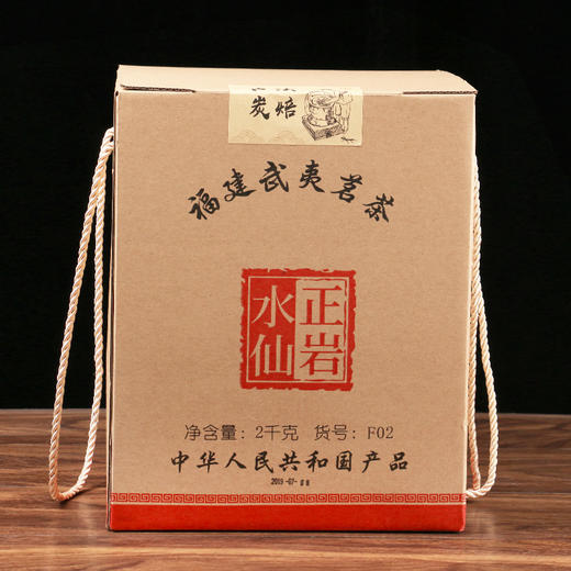 【新品上市】福建武夷茗茶F02正岩水仙2000克 老枞春茶，足火香十足 商品图3
