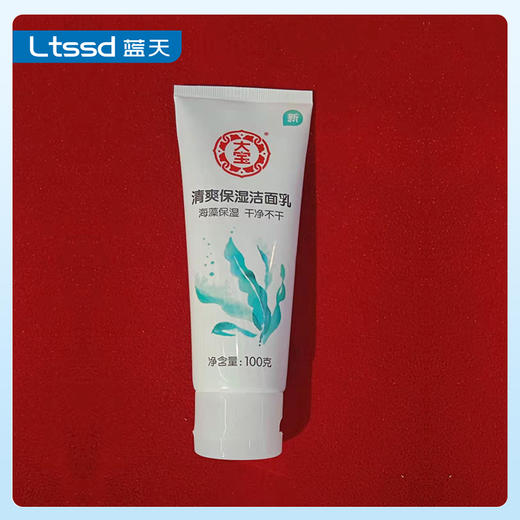 大宝清爽保湿洁面乳100g（30114067）【30114067】 商品图0