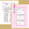 《中华文化百科全书 · 传统常识实用读本》| 你想知道的中国文化常识都在这里 商品缩略图4